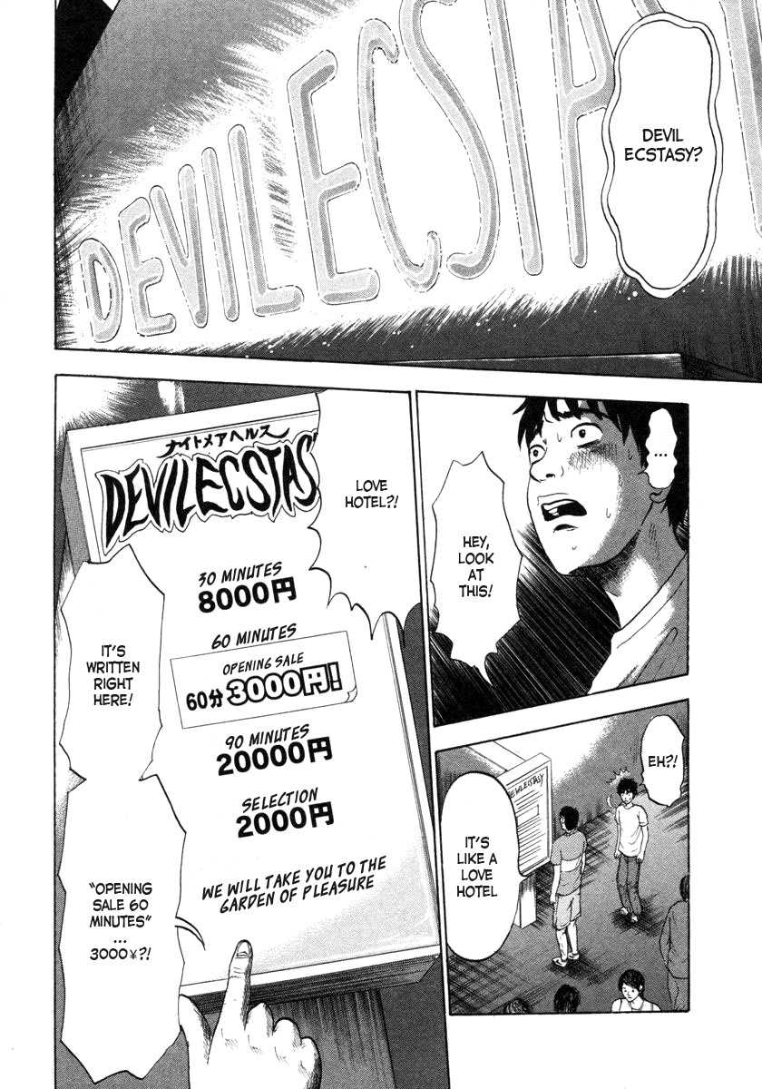 Devil Ecstasy Chapter 1 page 23 - Chapter 1: Fear Of Big Breasts