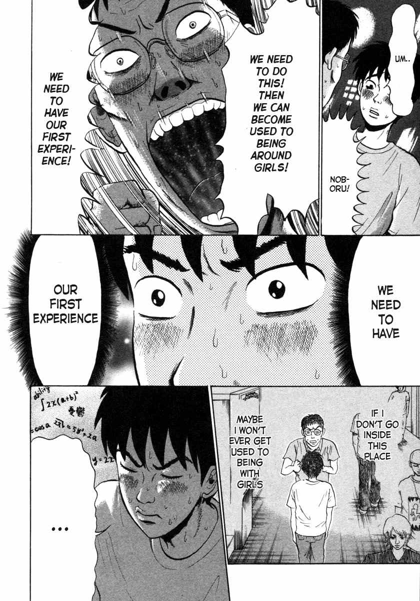 Devil Ecstasy Chapter 1 page 25 - Chapter 1: Fear Of Big Breasts