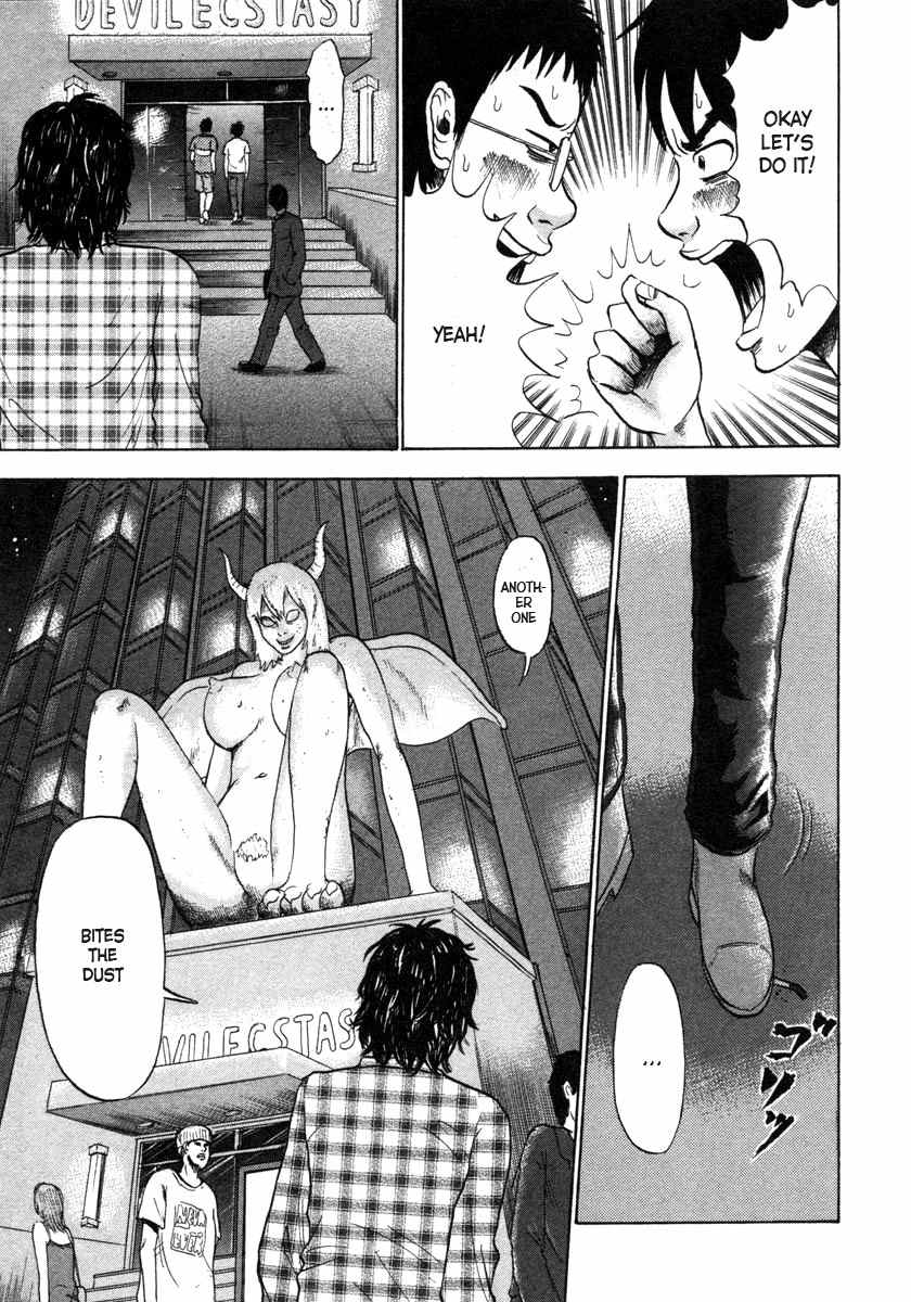 Devil Ecstasy Chapter 1 page 26 - Chapter 1: Fear Of Big Breasts