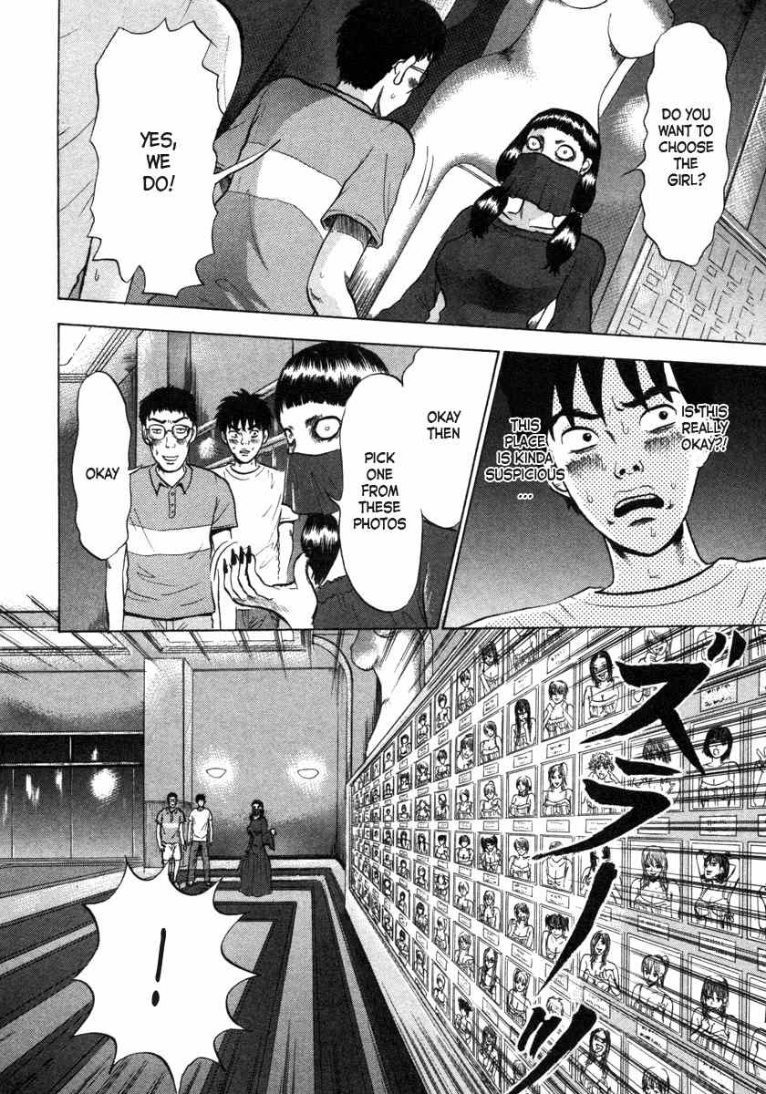 Devil Ecstasy Chapter 1 page 29 - Chapter 1: Fear Of Big Breasts