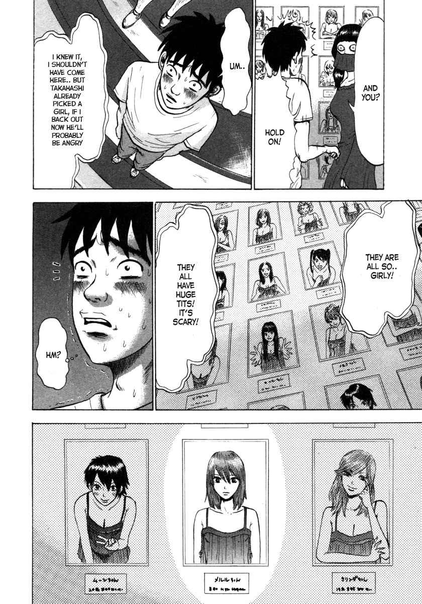 Devil Ecstasy Chapter 1 page 31 - Chapter 1: Fear Of Big Breasts