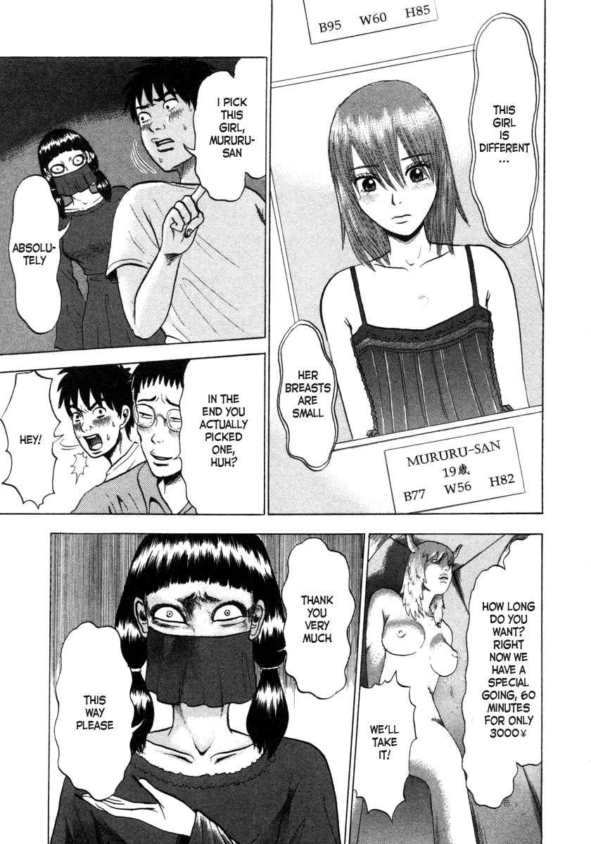Devil Ecstasy Chapter 1 page 32 - Chapter 1: Fear Of Big Breasts