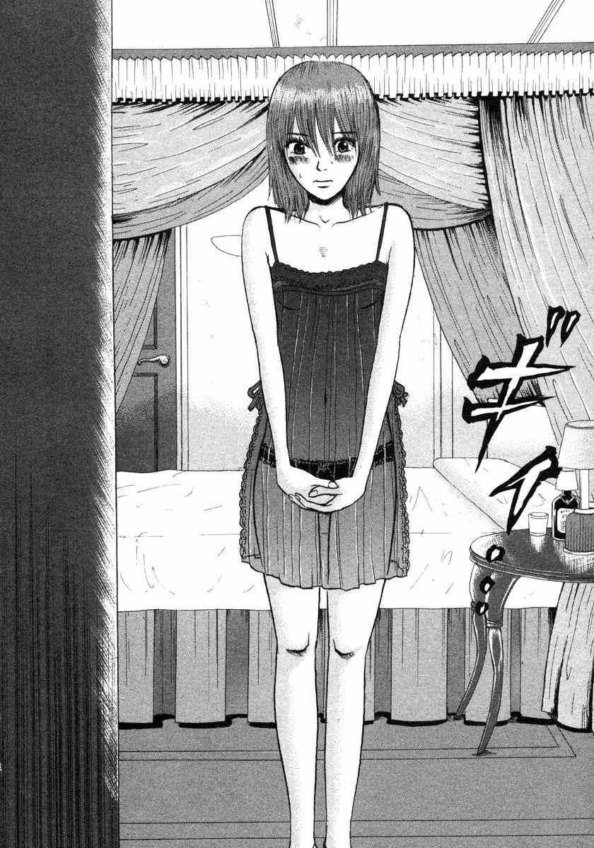 Devil Ecstasy Chapter 1 page 35 - Chapter 1: Fear Of Big Breasts