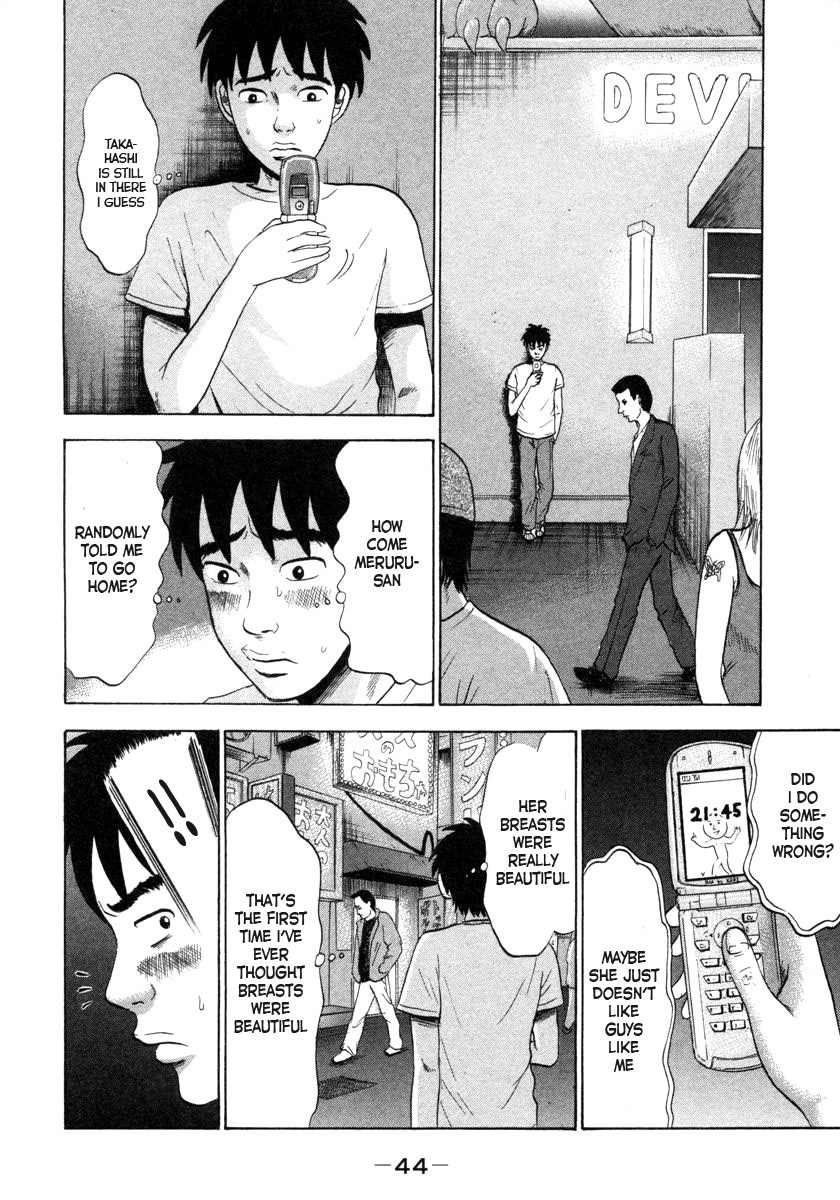 Devil Ecstasy Chapter 1 page 47 - Chapter 1: Fear Of Big Breasts