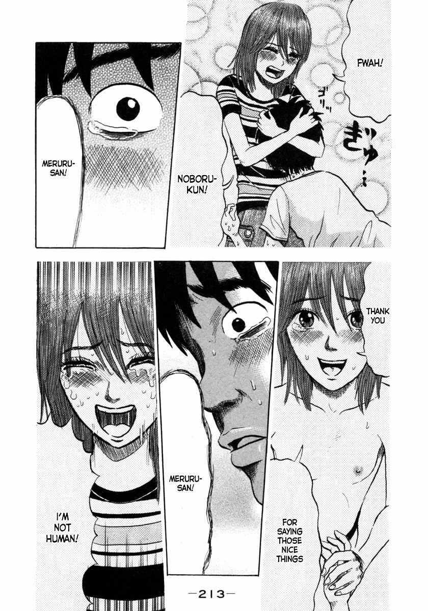 Devil Ecstasy Chapter 10 page 17 - Chapter 10: Hope And Despair