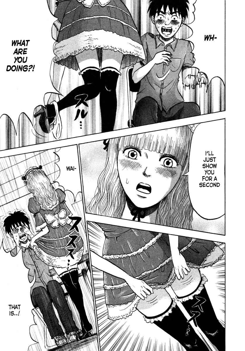 Devil Ecstasy Chapter 10 page 5 - Chapter 10: Hope And Despair