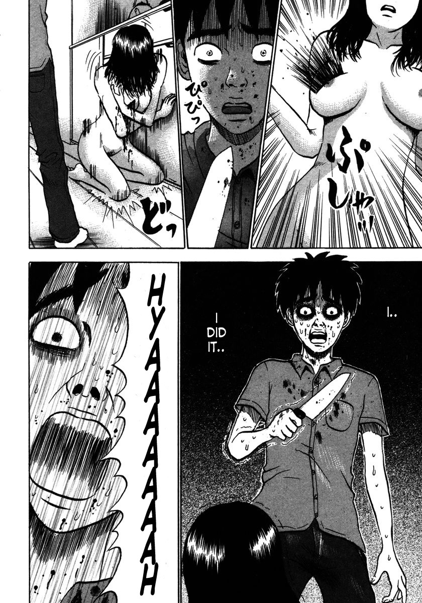 Devil Ecstasy Chapter 11 page 12 - Chapter 11: Showdown With Big Breasts
