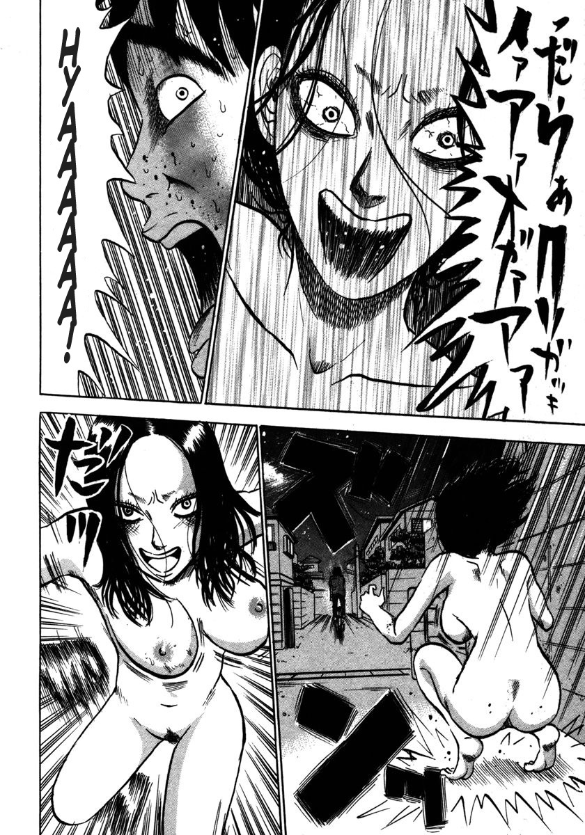 Devil Ecstasy Chapter 11 page 16 - Chapter 11: Showdown With Big Breasts