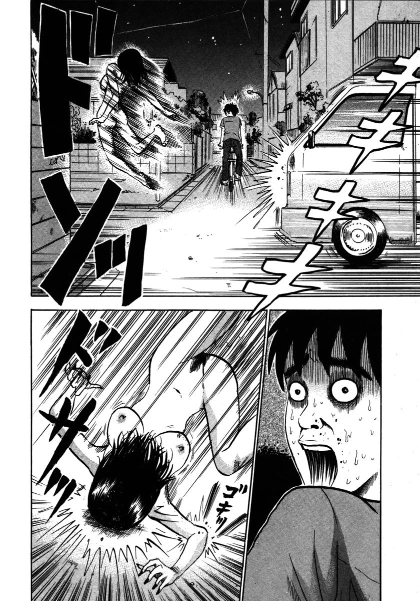Devil Ecstasy Chapter 11 page 18 - Chapter 11: Showdown With Big Breasts