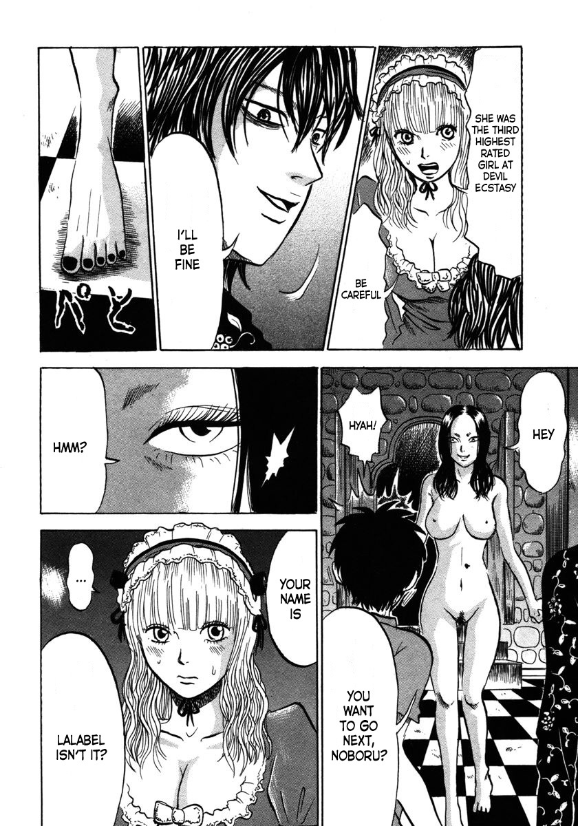 Devil Ecstasy Chapter 12 page 14 - Chapter 12: Public Zham