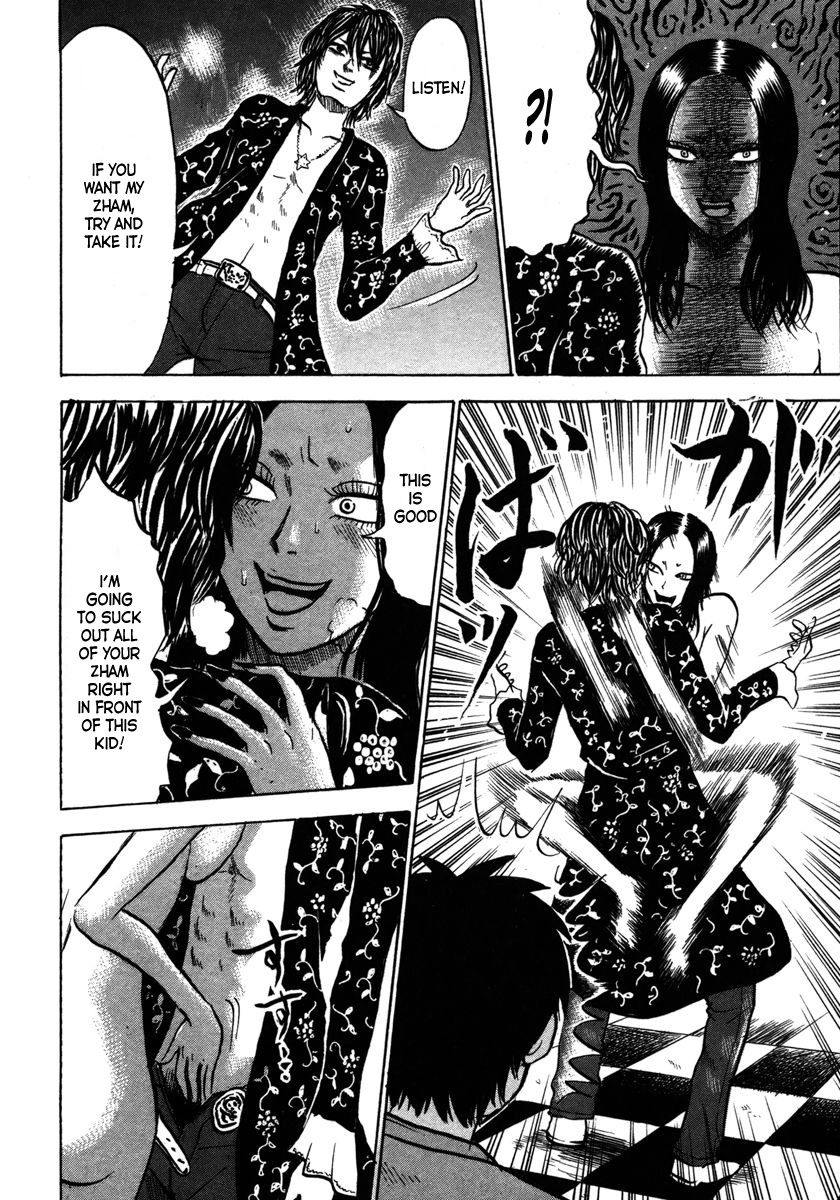 Devil Ecstasy Chapter 12 page 16 - Chapter 12: Public Zham