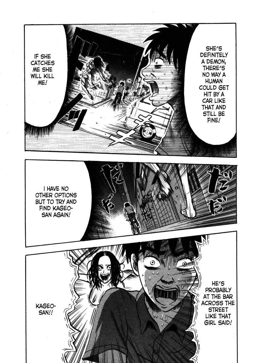 Devil Ecstasy Chapter 12 page 3 - Chapter 12: Public Zham