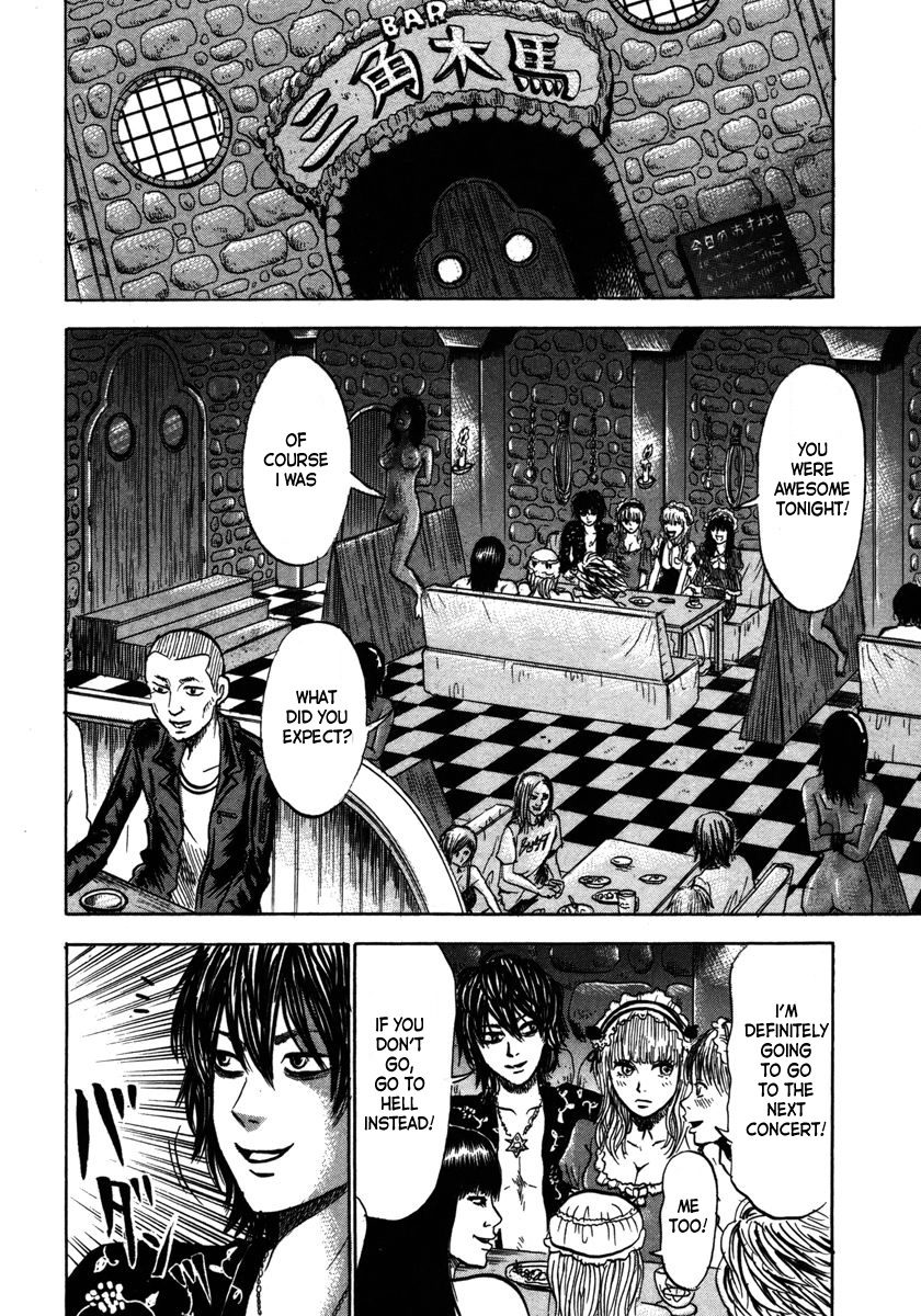 Devil Ecstasy Chapter 12 page 4 - Chapter 12: Public Zham