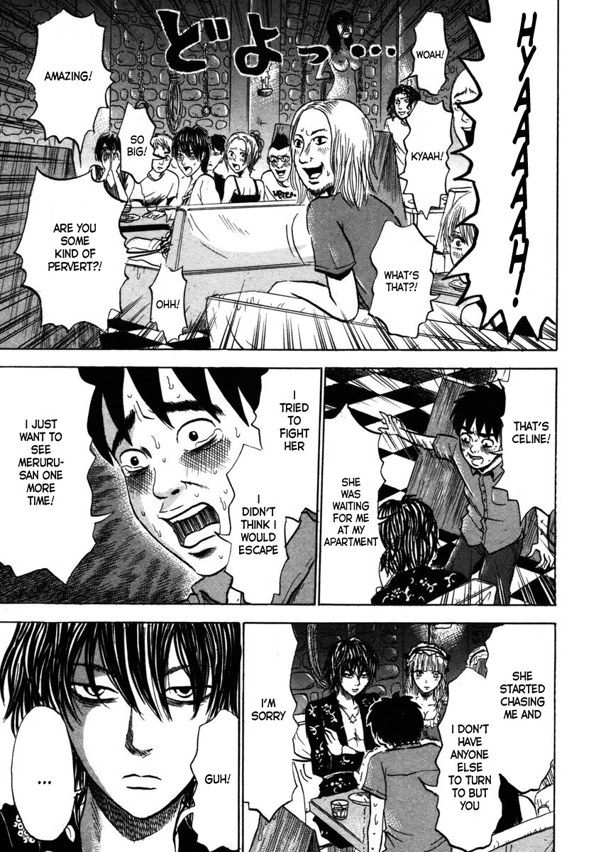 Devil Ecstasy Chapter 12 page 7 - Chapter 12: Public Zham