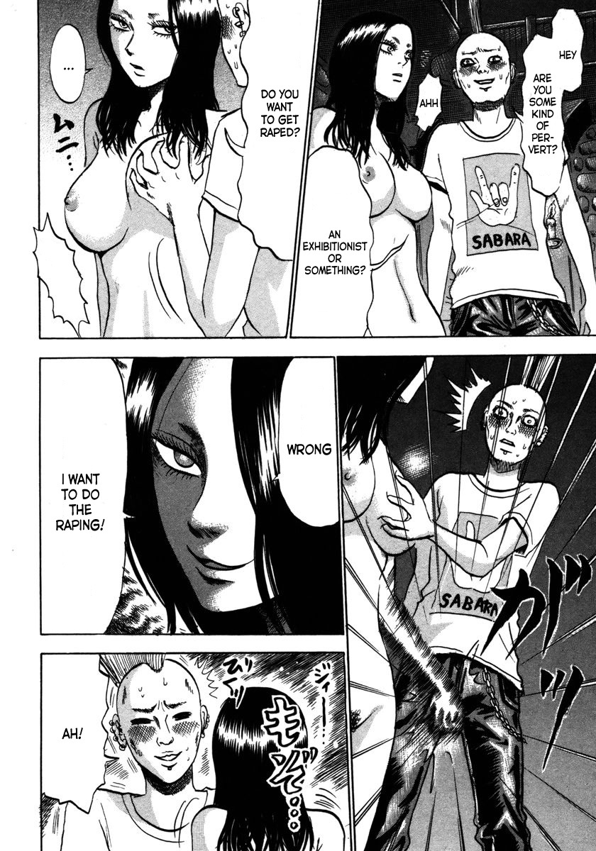 Devil Ecstasy Chapter 12 page 8 - Chapter 12: Public Zham