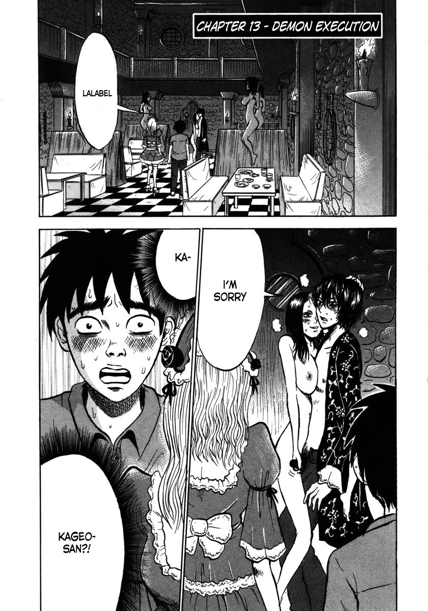 Devil Ecstasy Chapter 13 page 1 - Chapter 13: Demon Execution