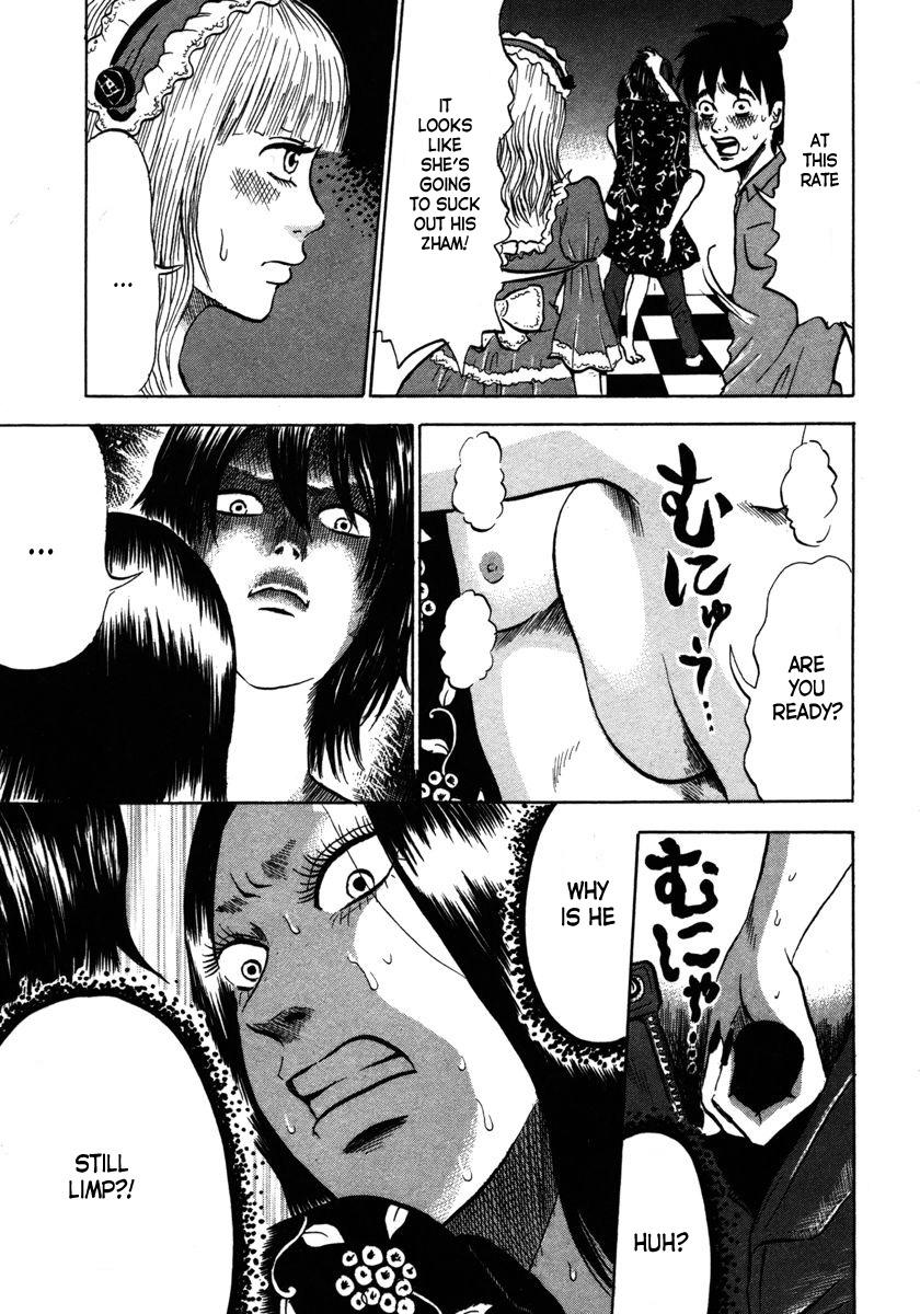 Devil Ecstasy Chapter 13 page 3 - Chapter 13: Demon Execution