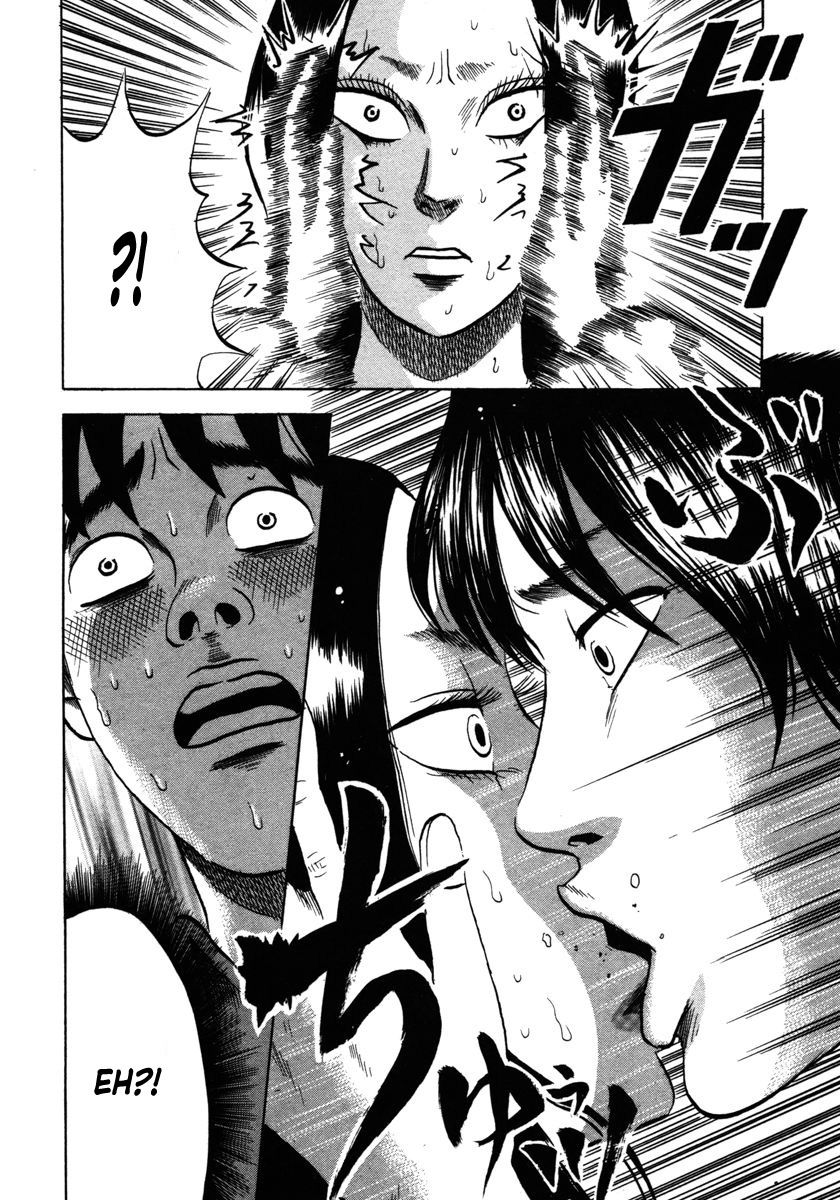 Devil Ecstasy Chapter 13 page 4 - Chapter 13: Demon Execution