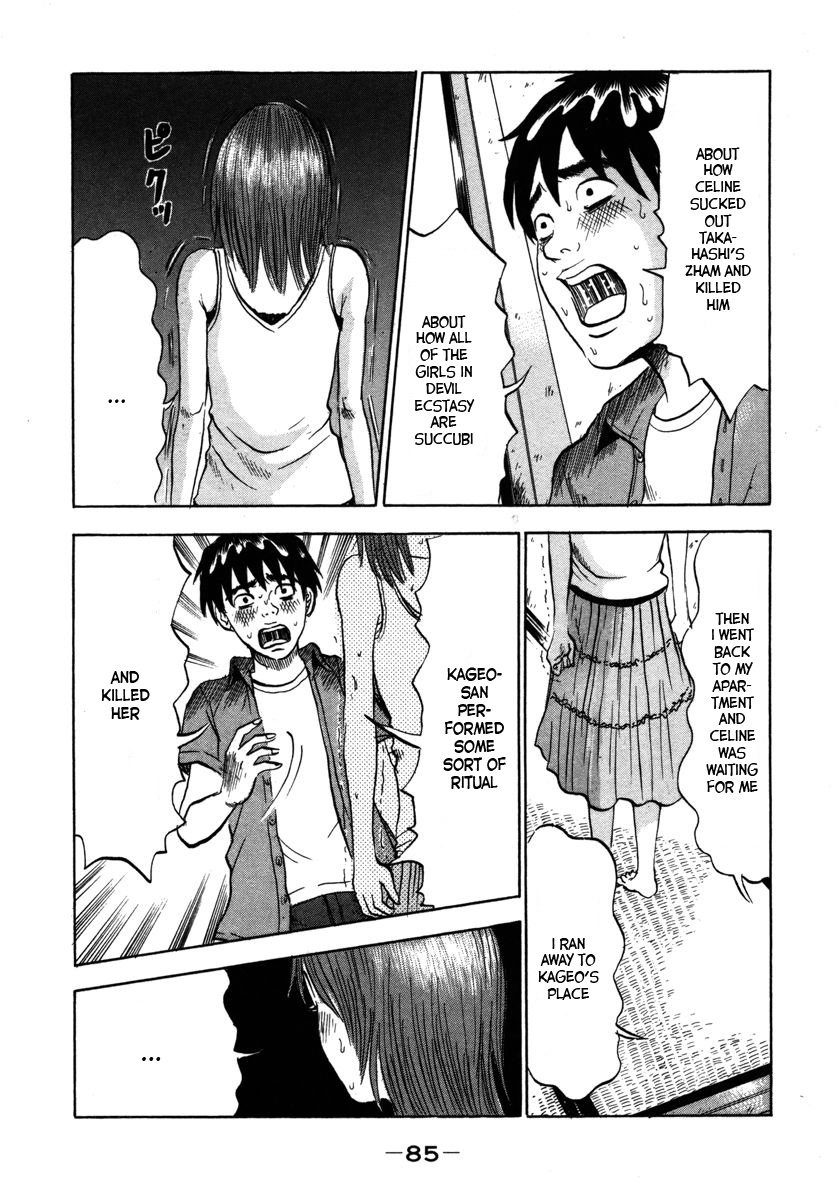 Devil Ecstasy Chapter 15 page 5 - Chapter 15: Confession To Small Breasts