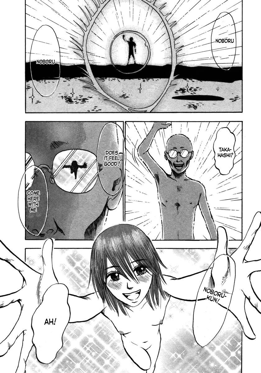 Devil Ecstasy Chapter 16 page 11 - Chapter 16: Violent Instincts
