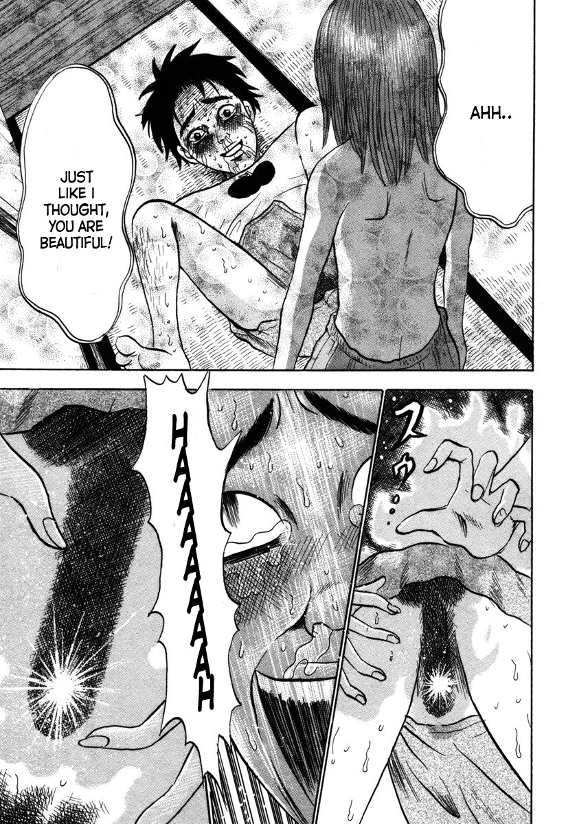 Devil Ecstasy Chapter 16 page 17 - Chapter 16: Violent Instincts