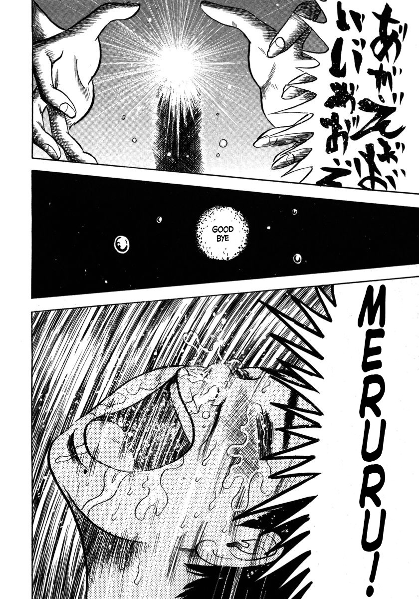Devil Ecstasy Chapter 16 page 18 - Chapter 16: Violent Instincts