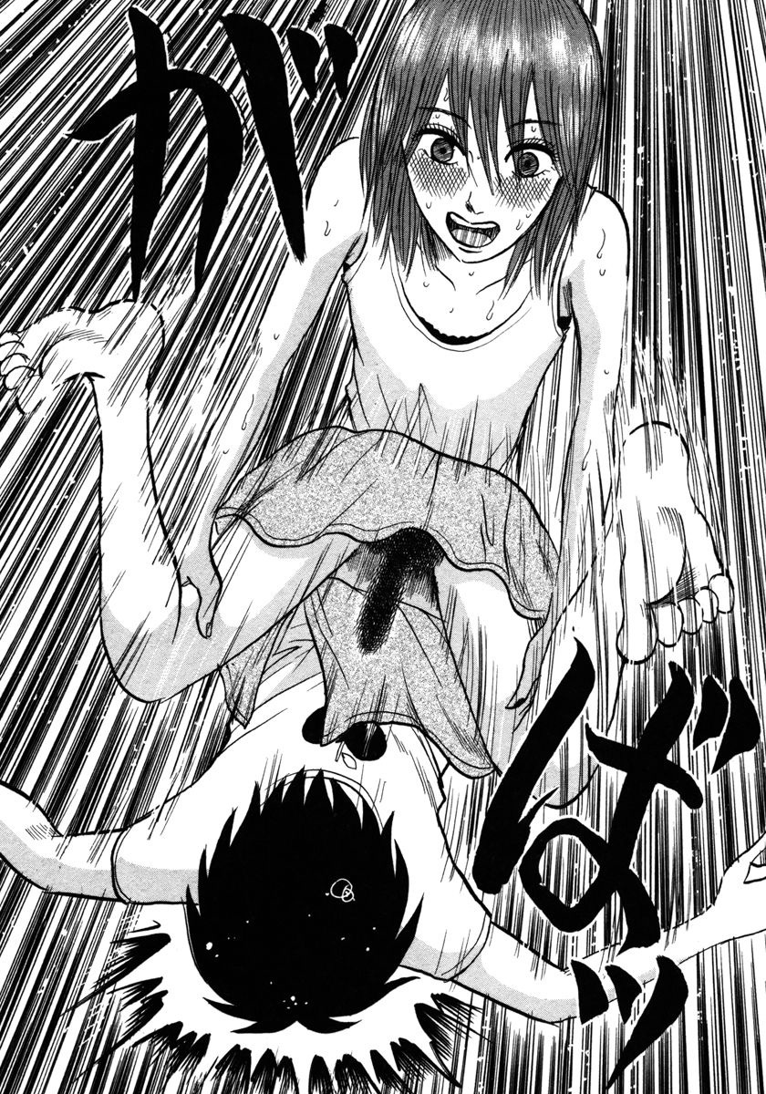 Devil Ecstasy Chapter 16 page 6 - Chapter 16: Violent Instincts