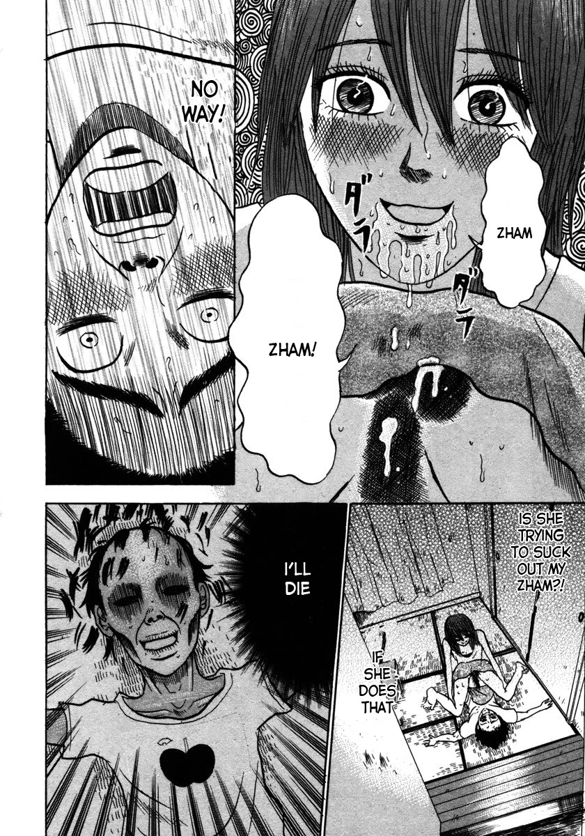 Devil Ecstasy Chapter 16 page 8 - Chapter 16: Violent Instincts