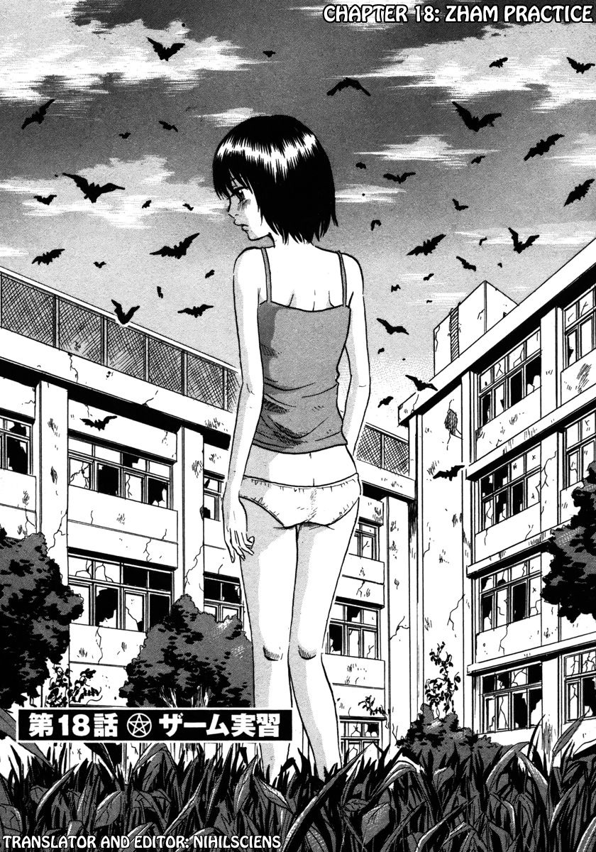 Devil Ecstasy Chapter 18 page 1 - Chapter 18: Zham Practice