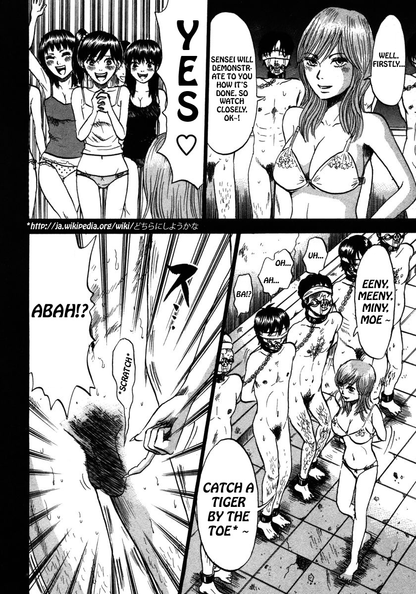 Devil Ecstasy Chapter 18 page 4 - Chapter 18: Zham Practice