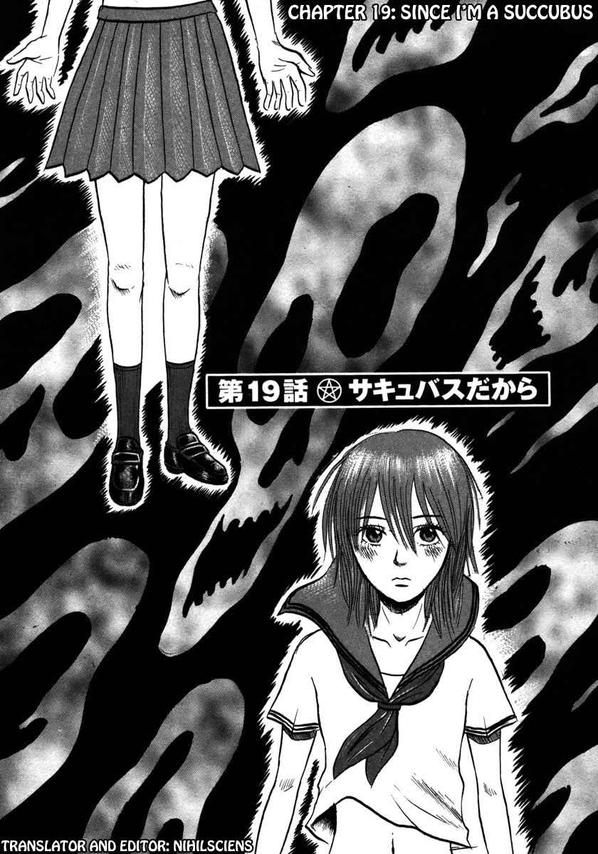 Devil Ecstasy Chapter 19 page 1 - Chapter 19: Since I'm a Succubus