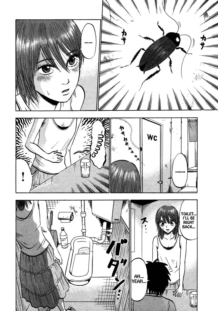 Devil Ecstasy Chapter 19 page 12 - Chapter 19: Since I'm a Succubus