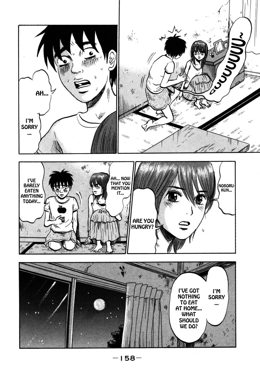 Devil Ecstasy Chapter 19 page 6 - Chapter 19: Since I'm a Succubus