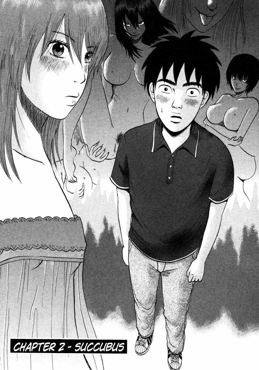 Devil Ecstasy Chapter 2 page 1 - Chapter 2: Succubus
