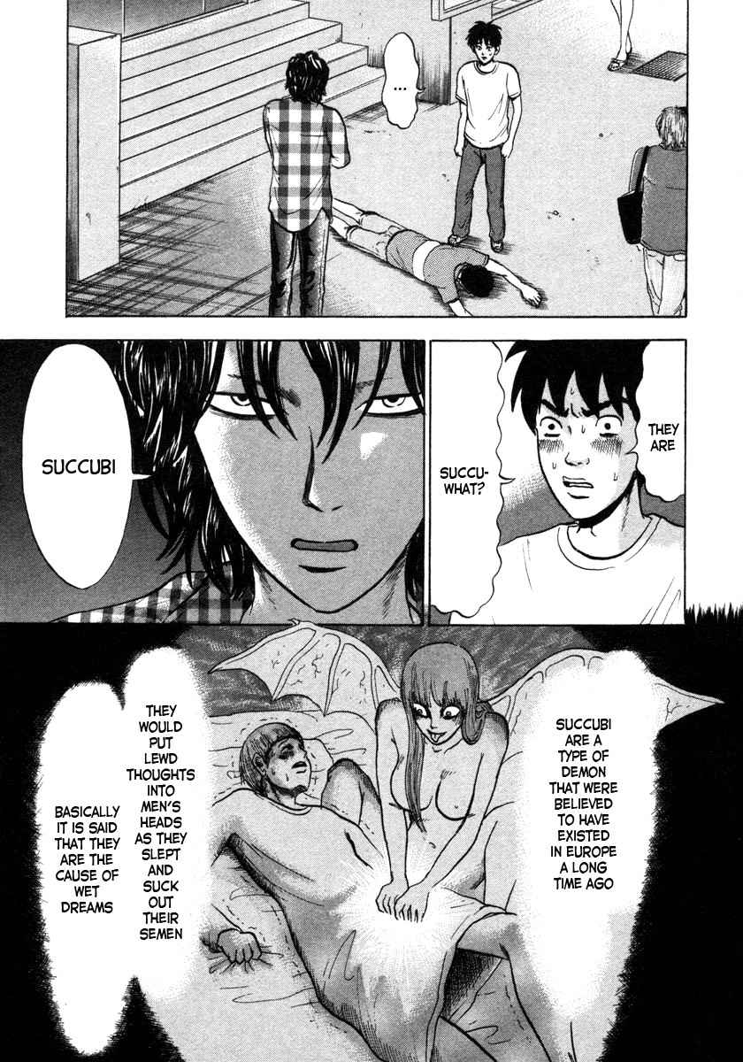 Devil Ecstasy Chapter 2 page 3 - Chapter 2: Succubus