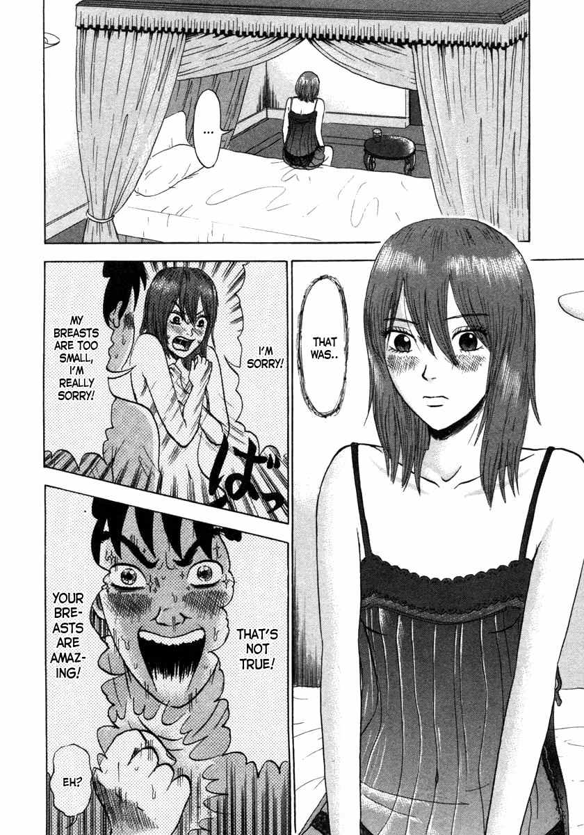 Devil Ecstasy Chapter 2 page 6 - Chapter 2: Succubus