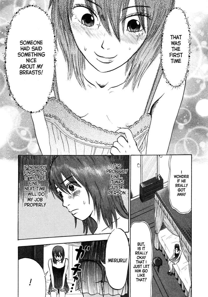 Devil Ecstasy Chapter 2 page 7 - Chapter 2: Succubus