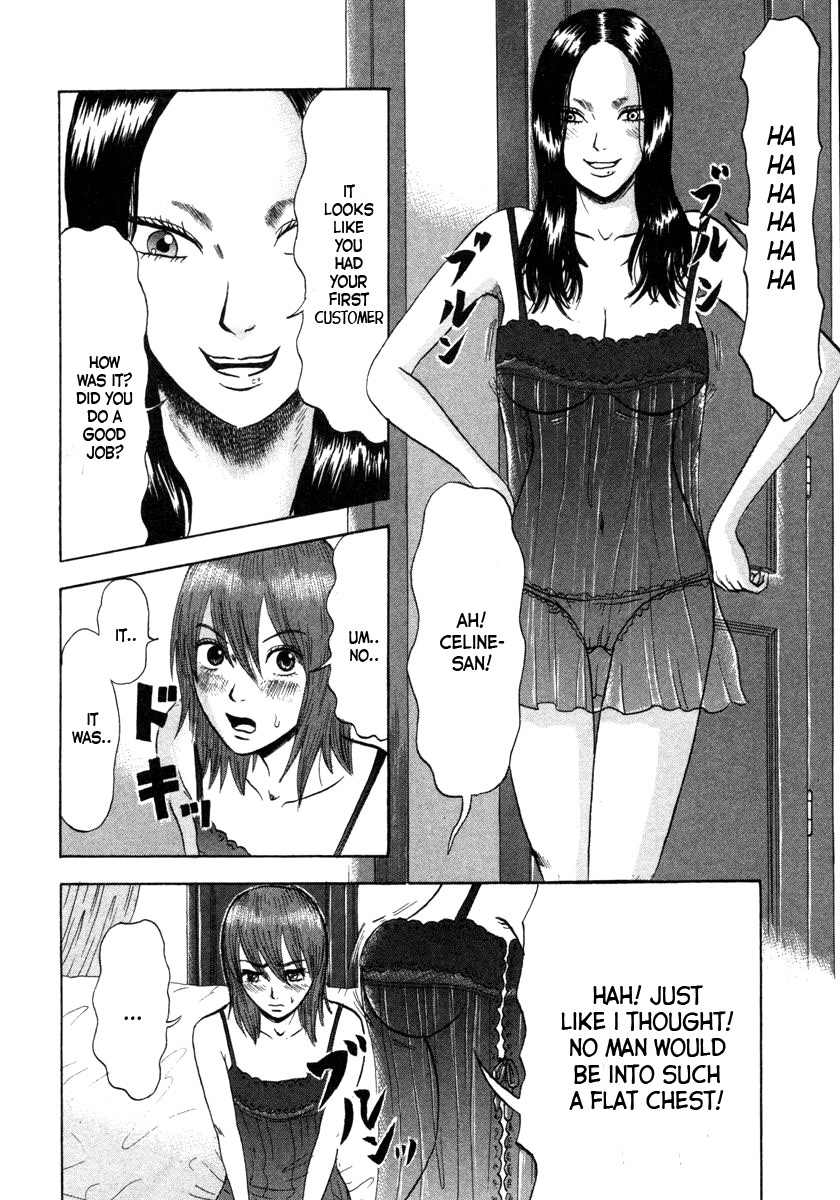 Devil Ecstasy Chapter 2 page 8 - Chapter 2: Succubus