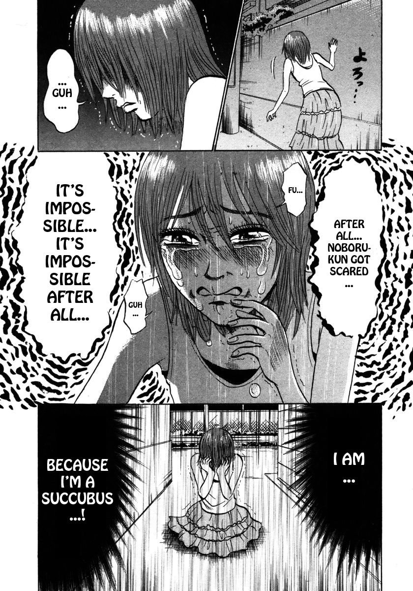 Devil Ecstasy Chapter 20 page 3 - Chapter 20: The Greys of Life