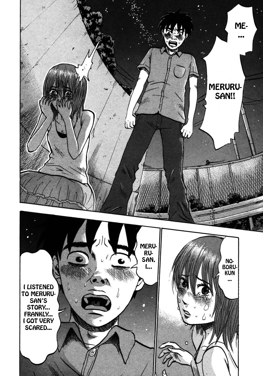 Devil Ecstasy Chapter 20 page 4 - Chapter 20: The Greys of Life