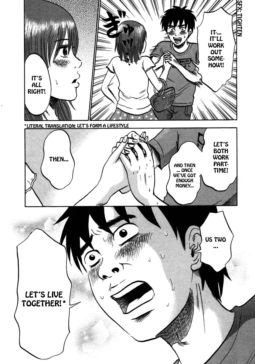 Devil Ecstasy Chapter 21 page 15 - Chapter 21: Ripples of Celine