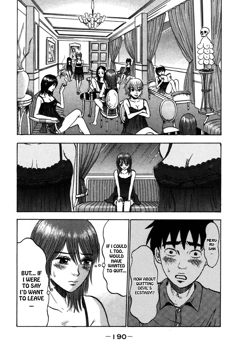 Devil Ecstasy Chapter 21 page 2 - Chapter 21: Ripples of Celine