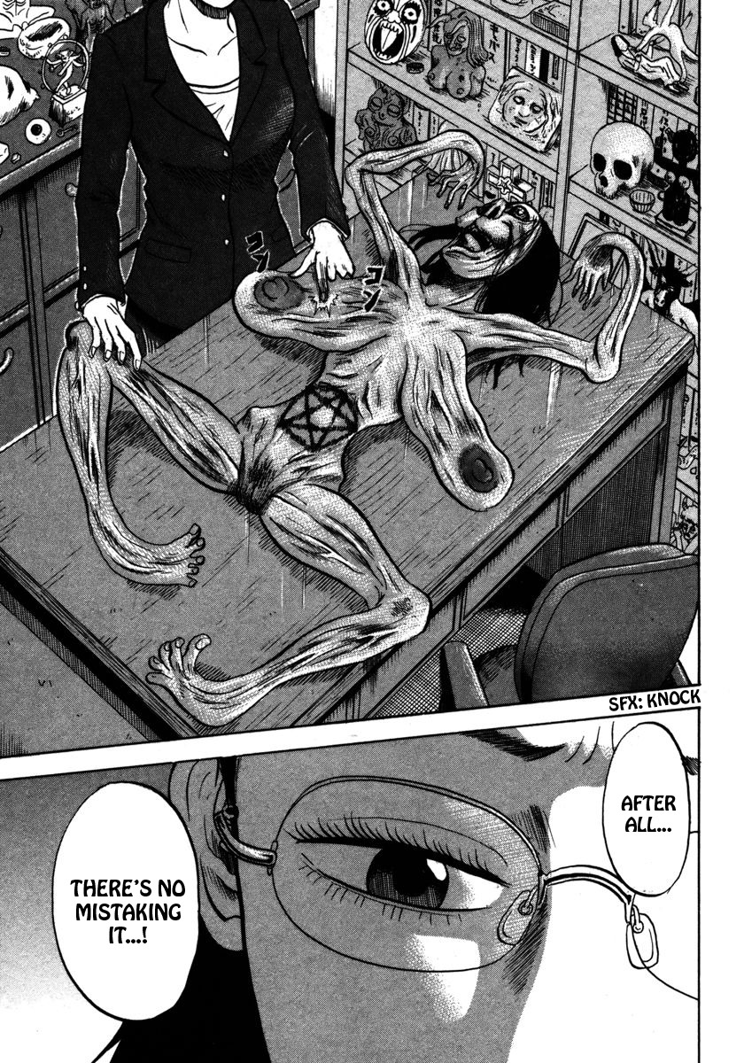 Devil Ecstasy Chapter 21 page 5 - Chapter 21: Ripples of Celine