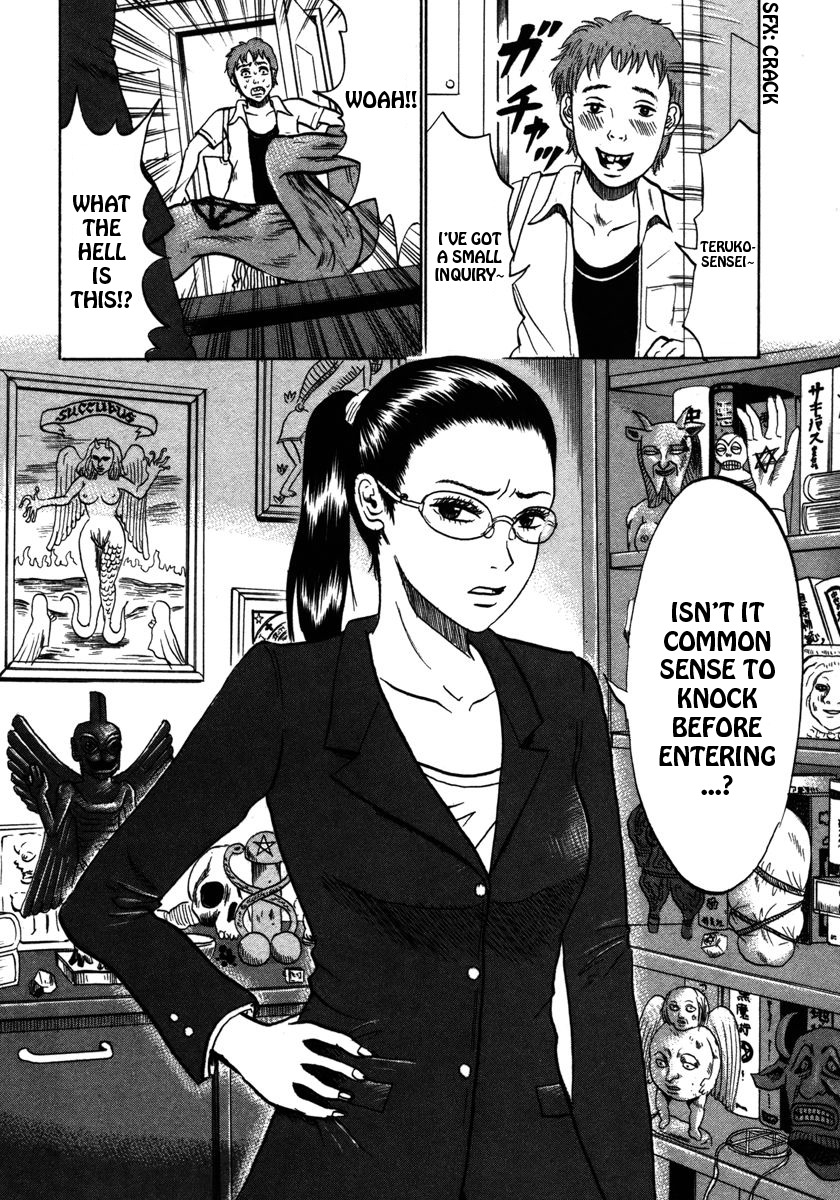 Devil Ecstasy Chapter 21 page 6 - Chapter 21: Ripples of Celine