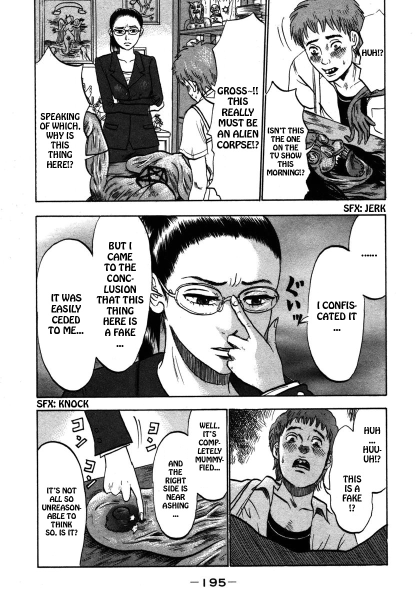 Devil Ecstasy Chapter 21 page 7 - Chapter 21: Ripples of Celine