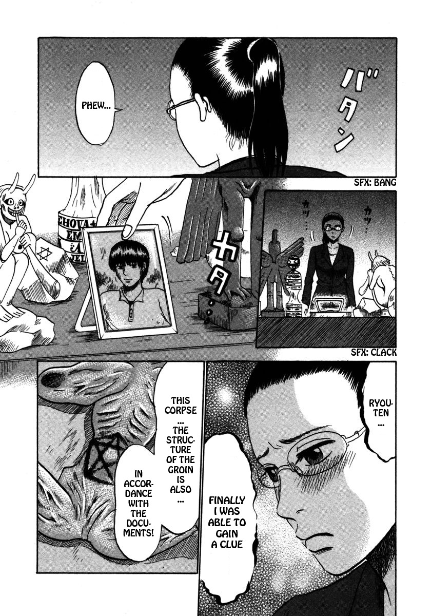 Devil Ecstasy Chapter 21 page 9 - Chapter 21: Ripples of Celine