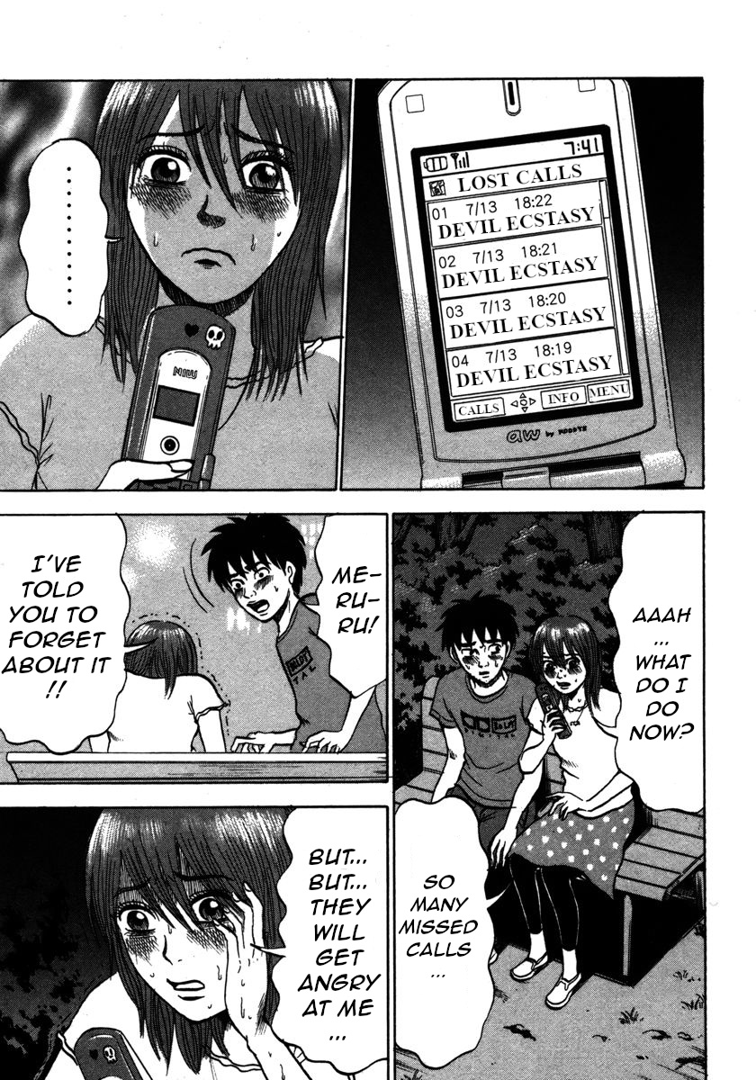 Devil Ecstasy Chapter 22 page 10 - Chapter 22