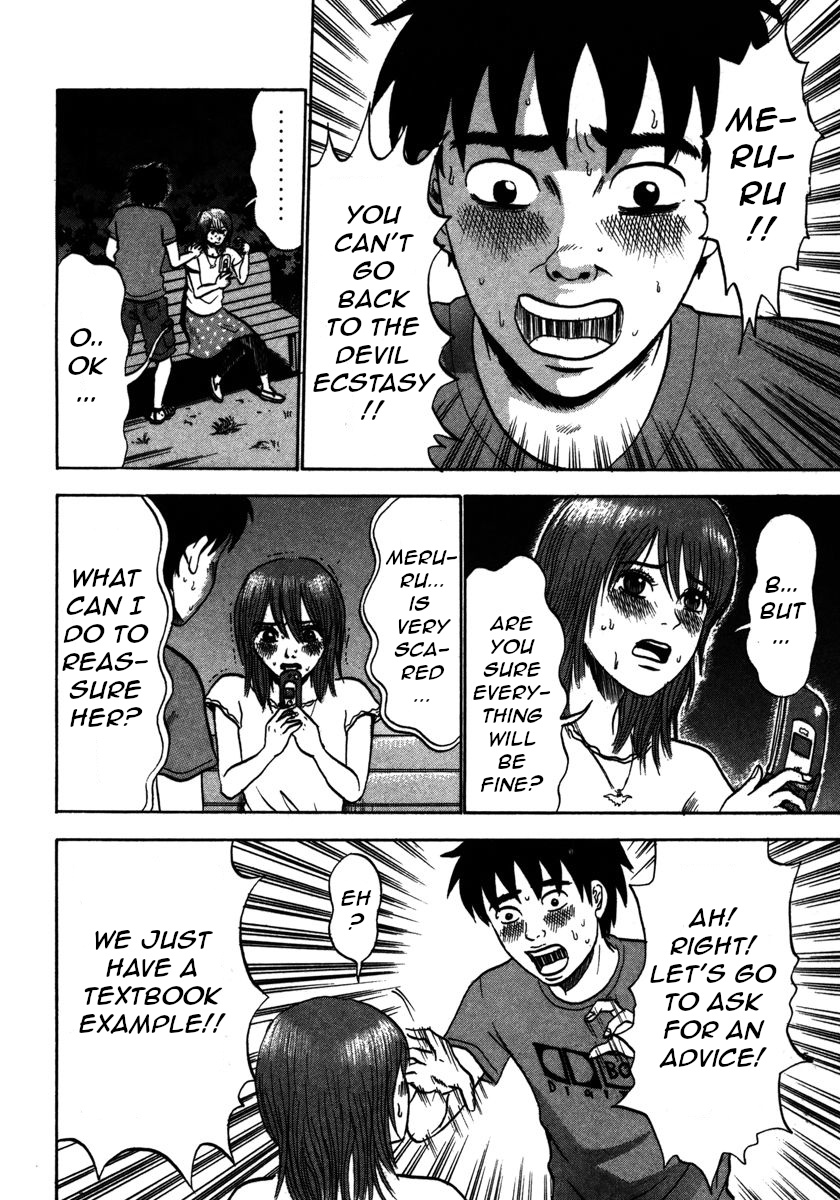 Devil Ecstasy Chapter 22 page 11 - Chapter 22