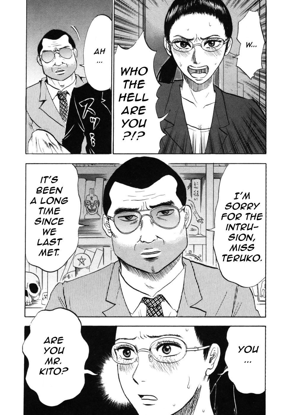 Devil Ecstasy Chapter 23 page 10 - Chapter 23