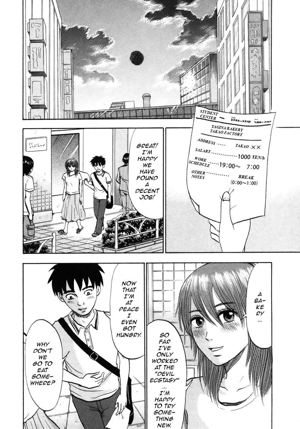 Devil Ecstasy Chapter 23 page 13 - Chapter 23